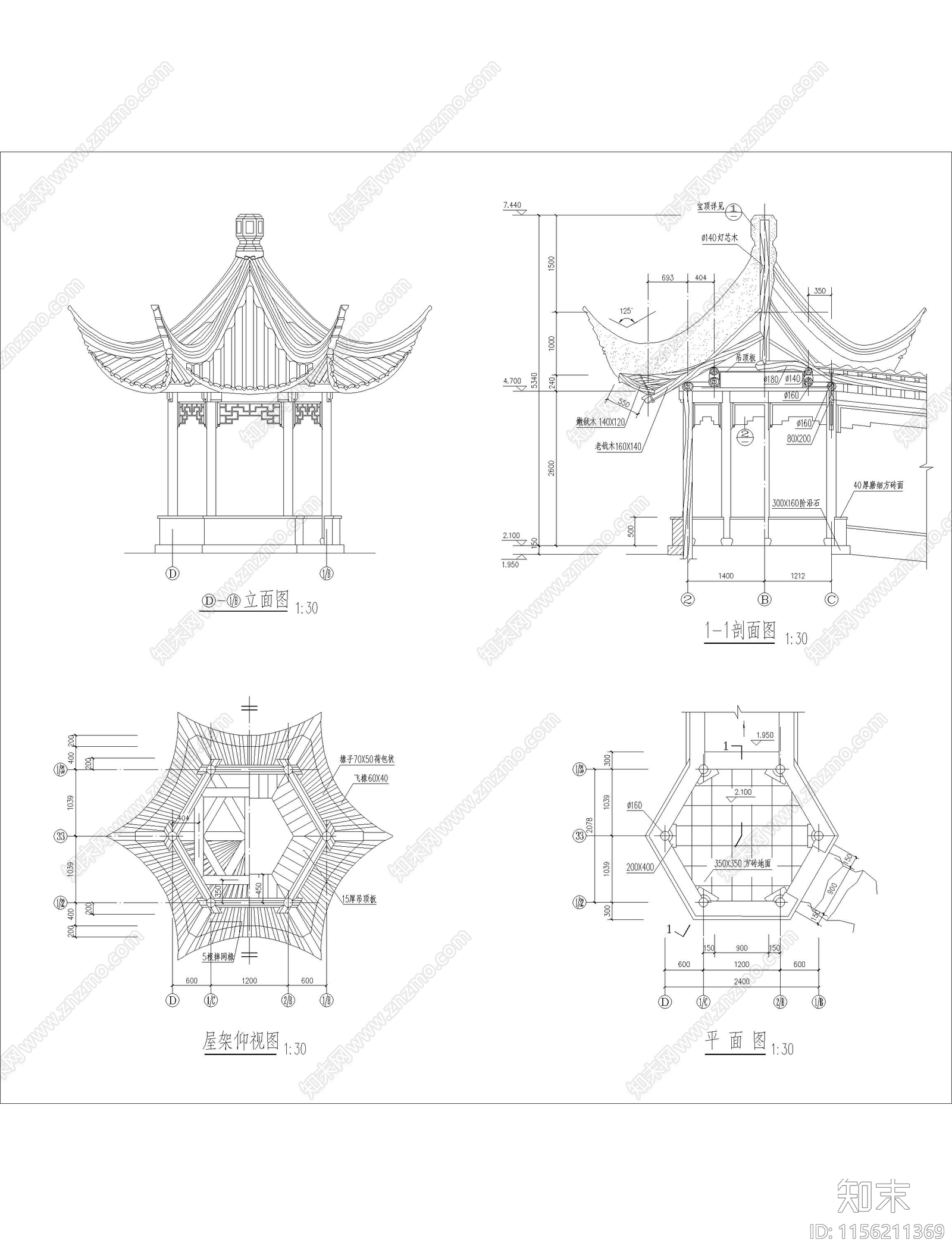 苏式亭阁大样及详图施工图下载【ID:1156211369】