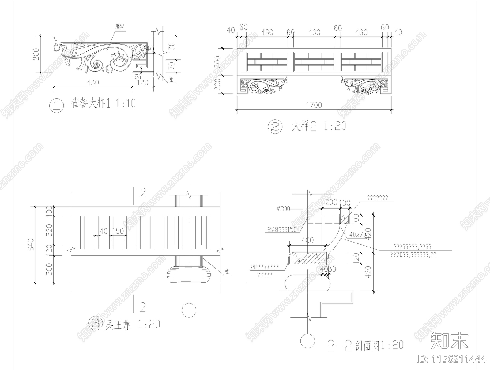 四角古艺亭子cad施工图下载【ID:1156211444】