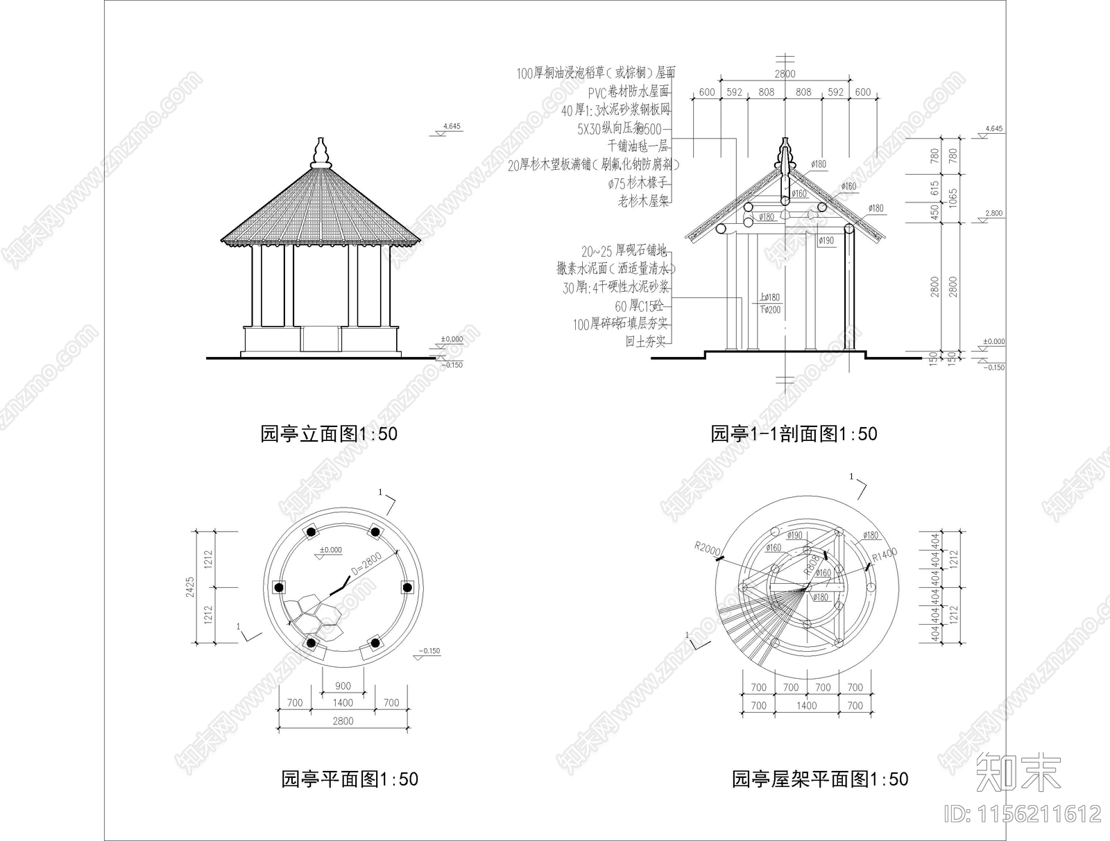 稻草顶园亭三角亭施工图下载【ID:1156211612】