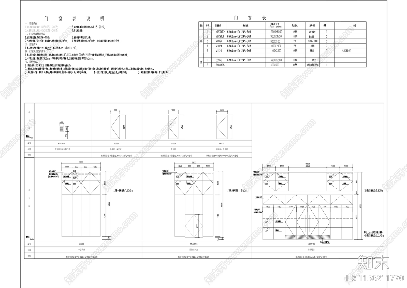 现代住宅小区大门物业门卫室消控室cad施工图下载【ID:1156211770】