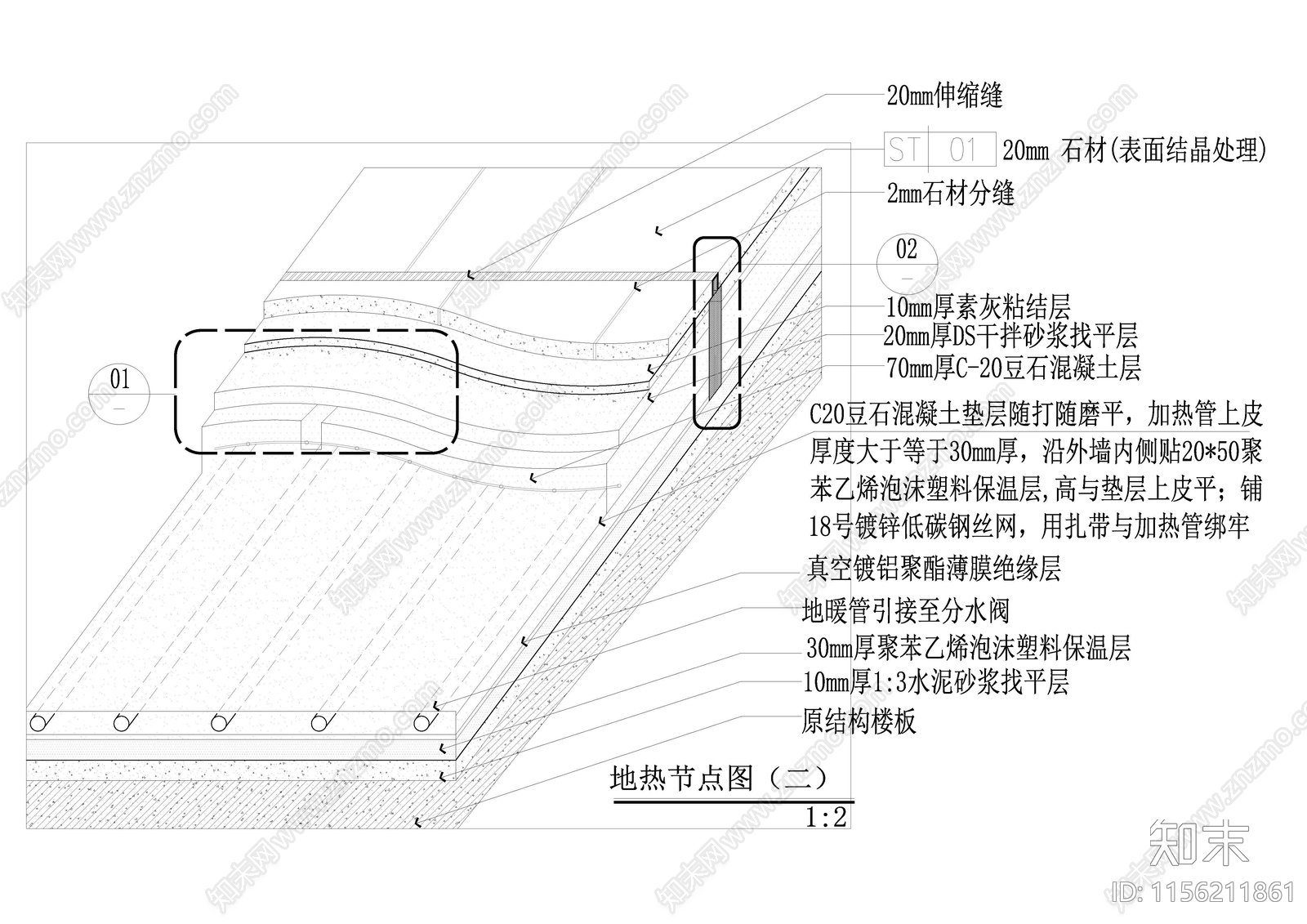 地暖及垫层伸缩缝施工详图施工图下载【ID:1156211861】