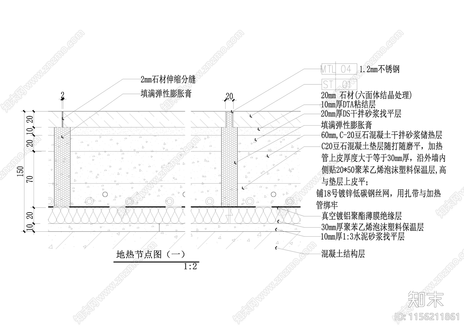 地暖及垫层伸缩缝施工详图施工图下载【ID:1156211861】