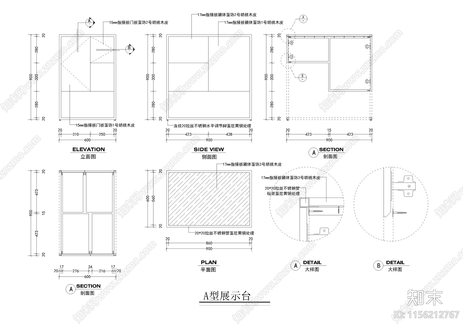 服装店展示台详图施工图下载【ID:1156212767】