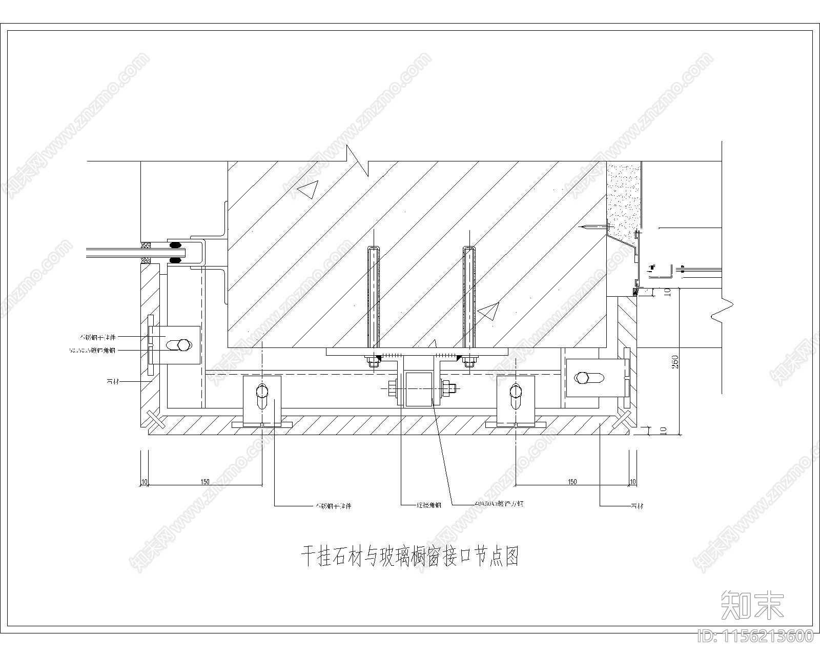 某干挂石材与玻璃橱窗接口节点构造详图施工图下载【ID:1156213600】