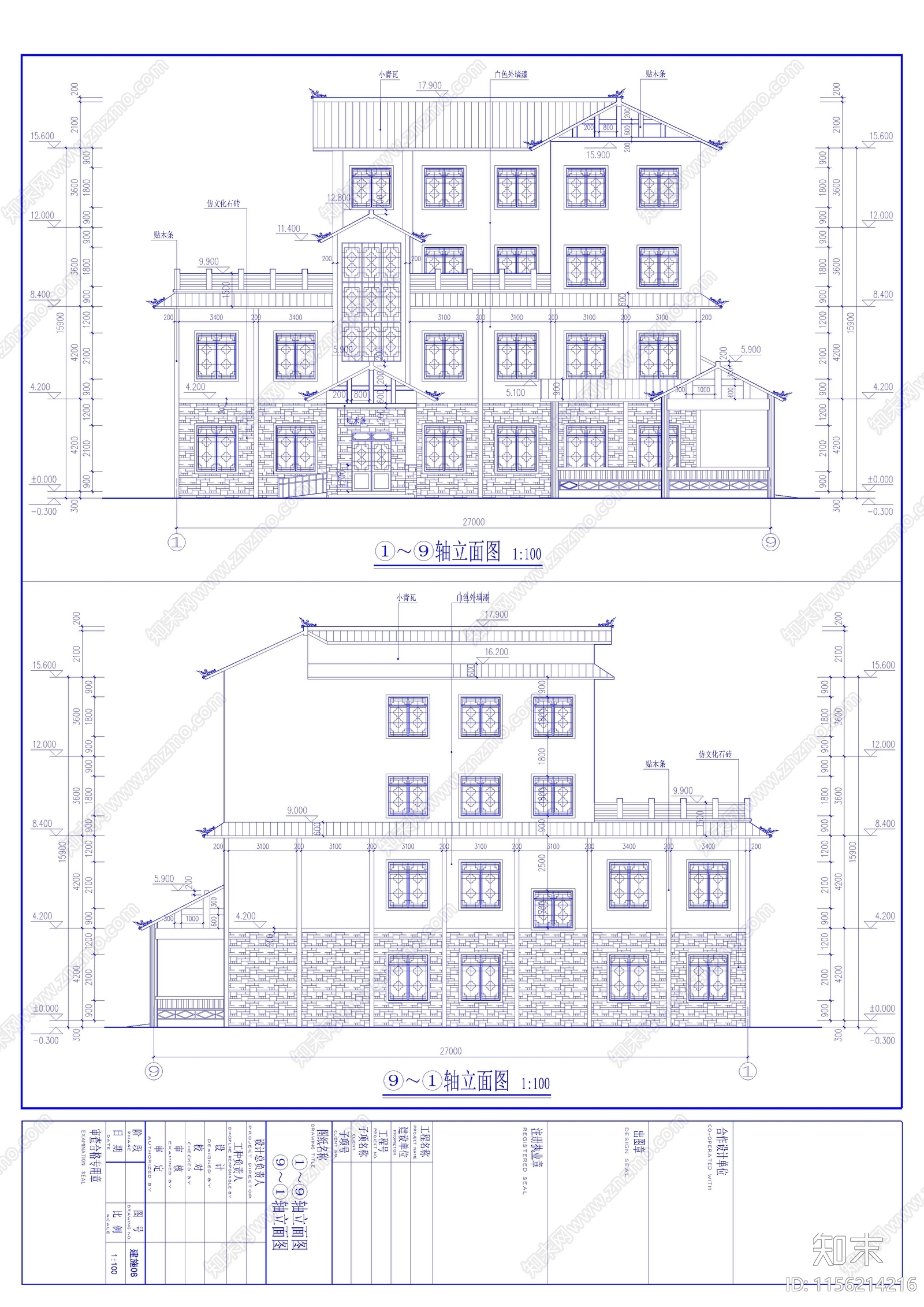 村委会cad施工图下载【ID:1156214216】