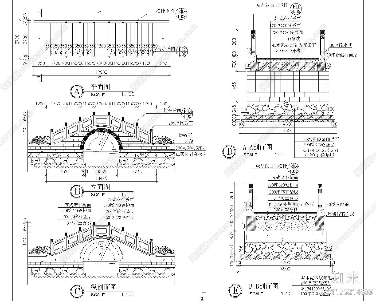 单拱人行桥施工大样图施工图下载【ID:1156214639】