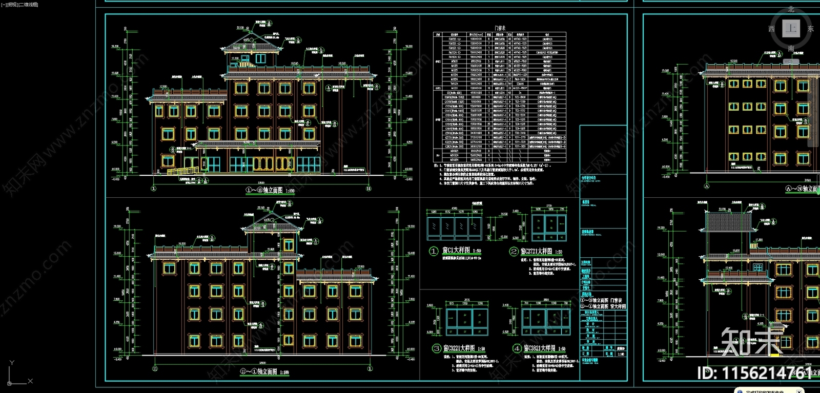 乡镇卫生院施工图下载【ID:1156214761】