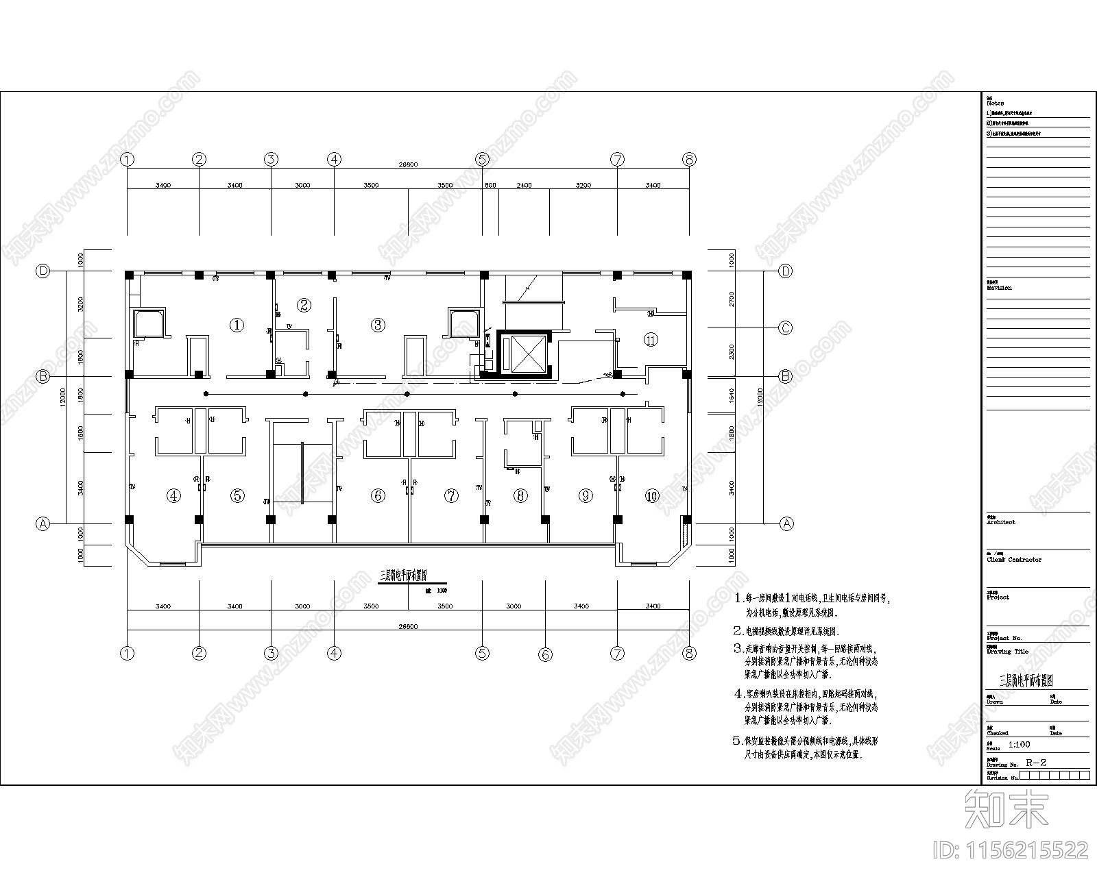 某酒店客房电气设计大样图纸施工图下载【ID:1156215522】