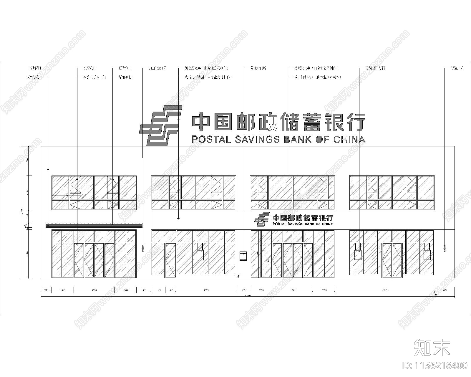 莱州邮储银行施工图下载【ID:1156218400】