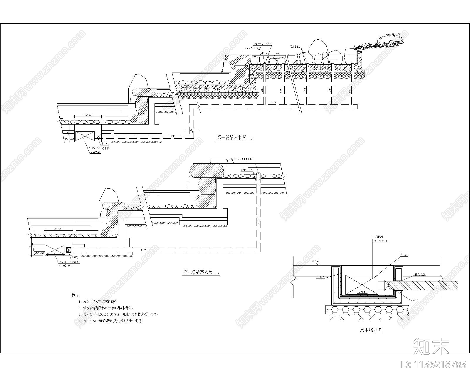 水系循环详图施工图下载【ID:1156218785】