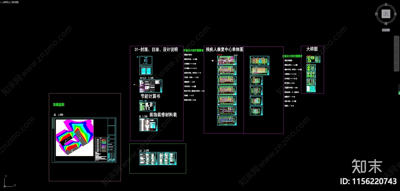 现代残疾人康复中心cad施工图下载【ID:1156220743】