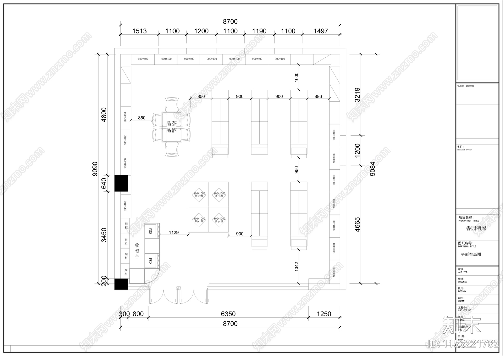 烟酒店平面布局图施工图下载【ID:1156221782】