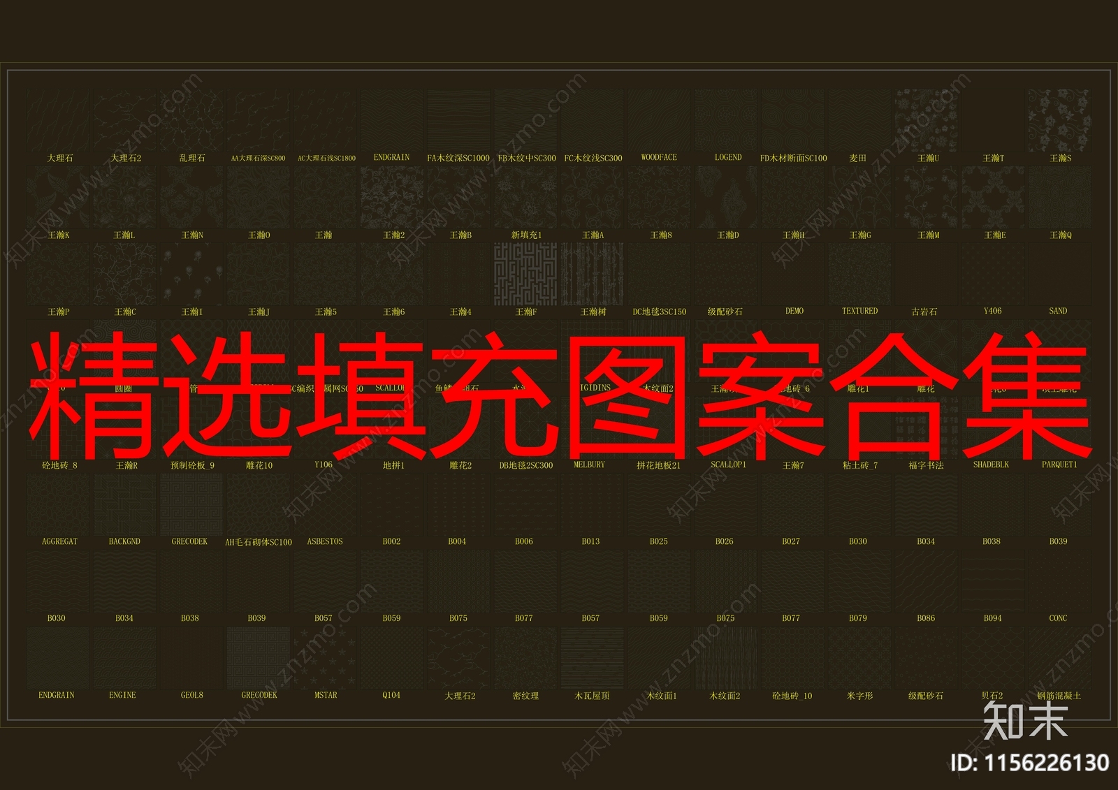 精选填充图案cad施工图下载【ID:1156226130】