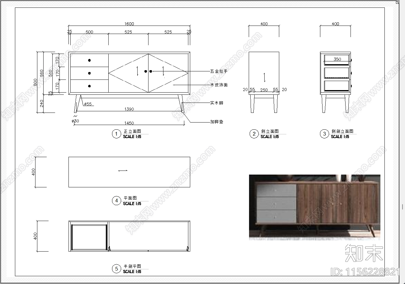 电视柜施工图下载【ID:1156228821】