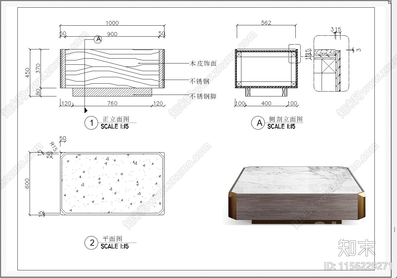 茶几施工图下载【ID:1156229271】