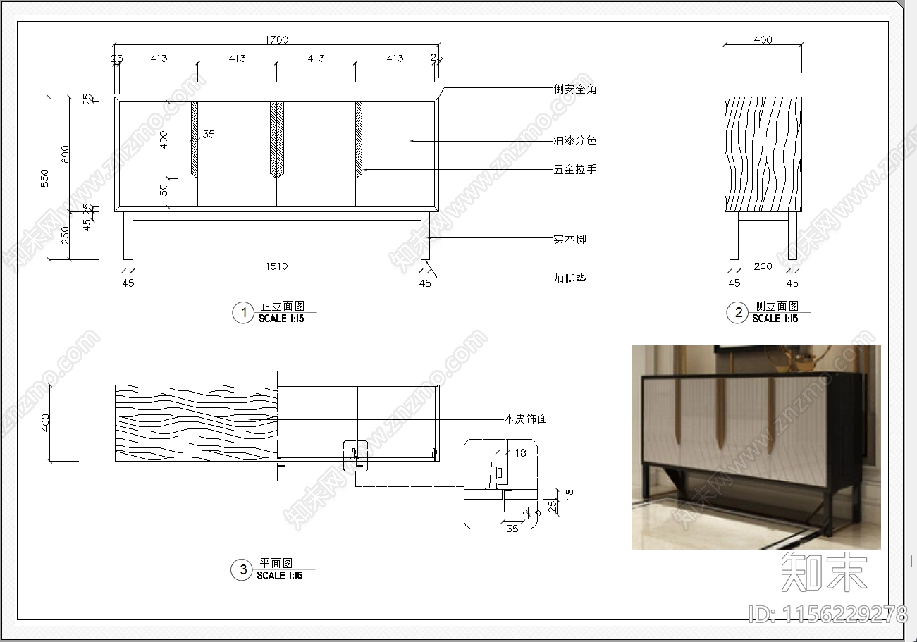 电视柜施工图下载【ID:1156229278】