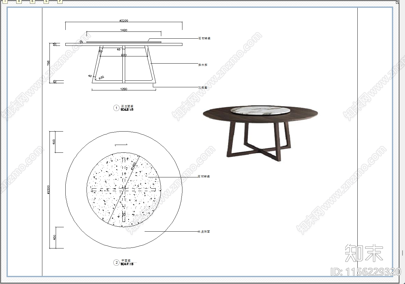 圆桌施工图下载【ID:1156229320】