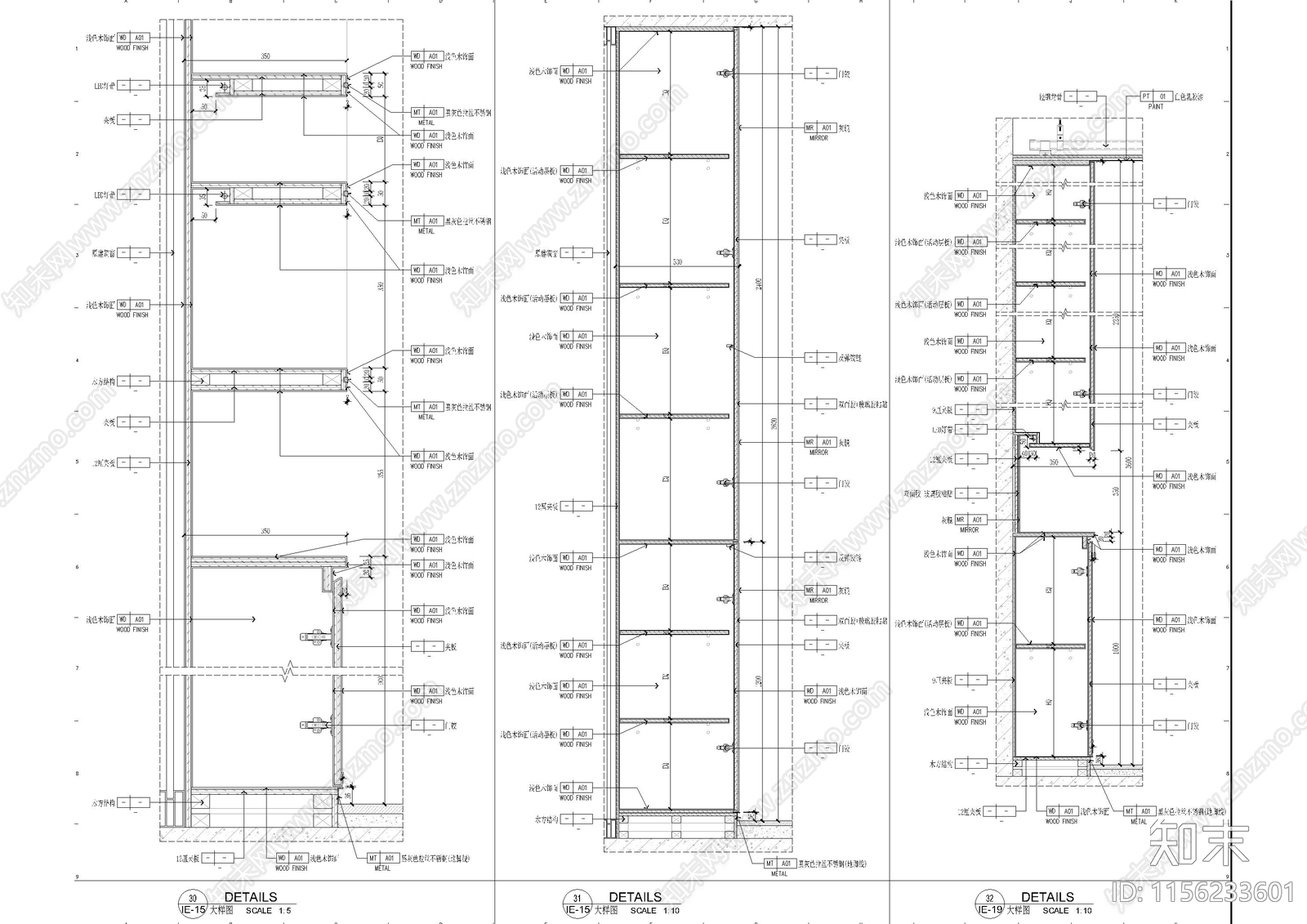 柜体剖面墙身节点大样图施工图下载【ID:1156233601】