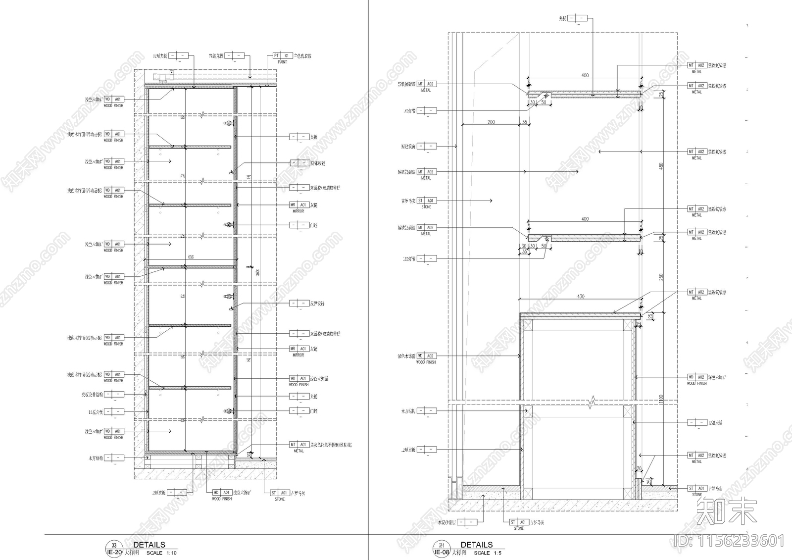 柜体剖面墙身节点大样图施工图下载【ID:1156233601】