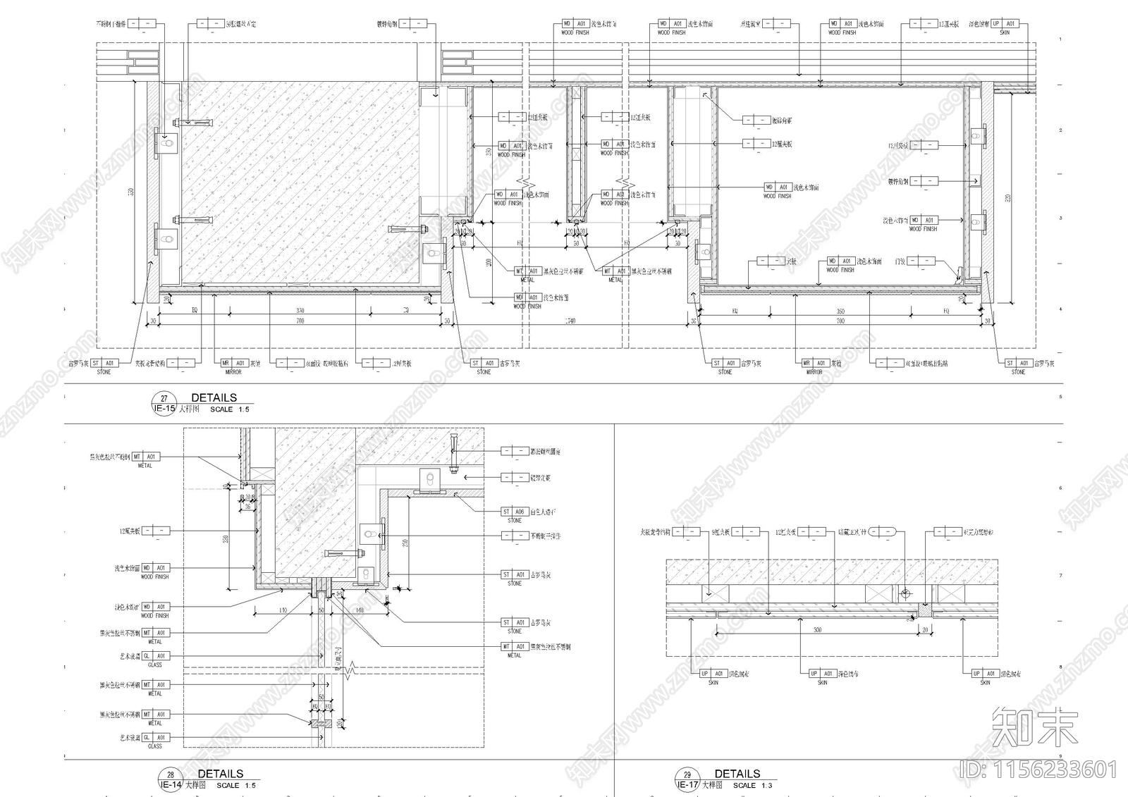 柜体剖面墙身节点大样图施工图下载【ID:1156233601】