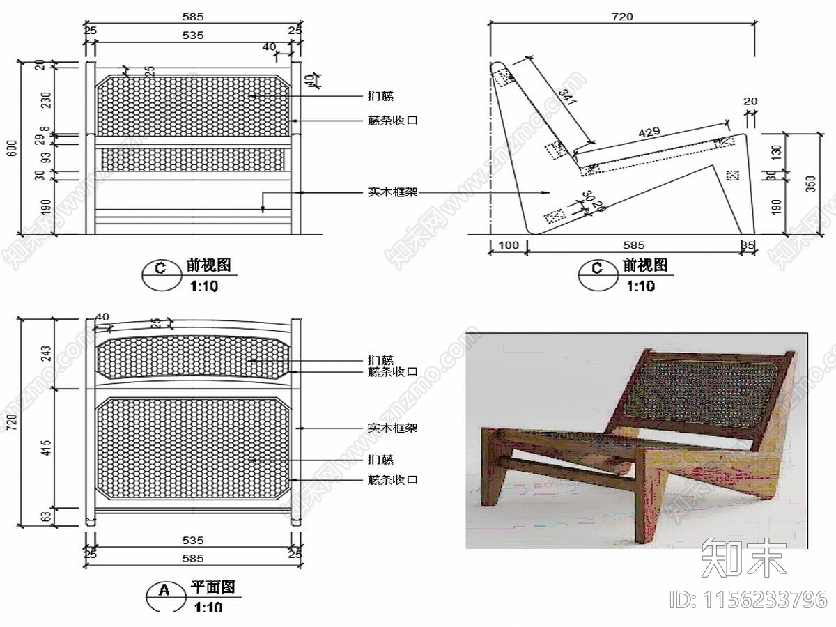 沙发家具图纸施工图下载【ID:1156233796】