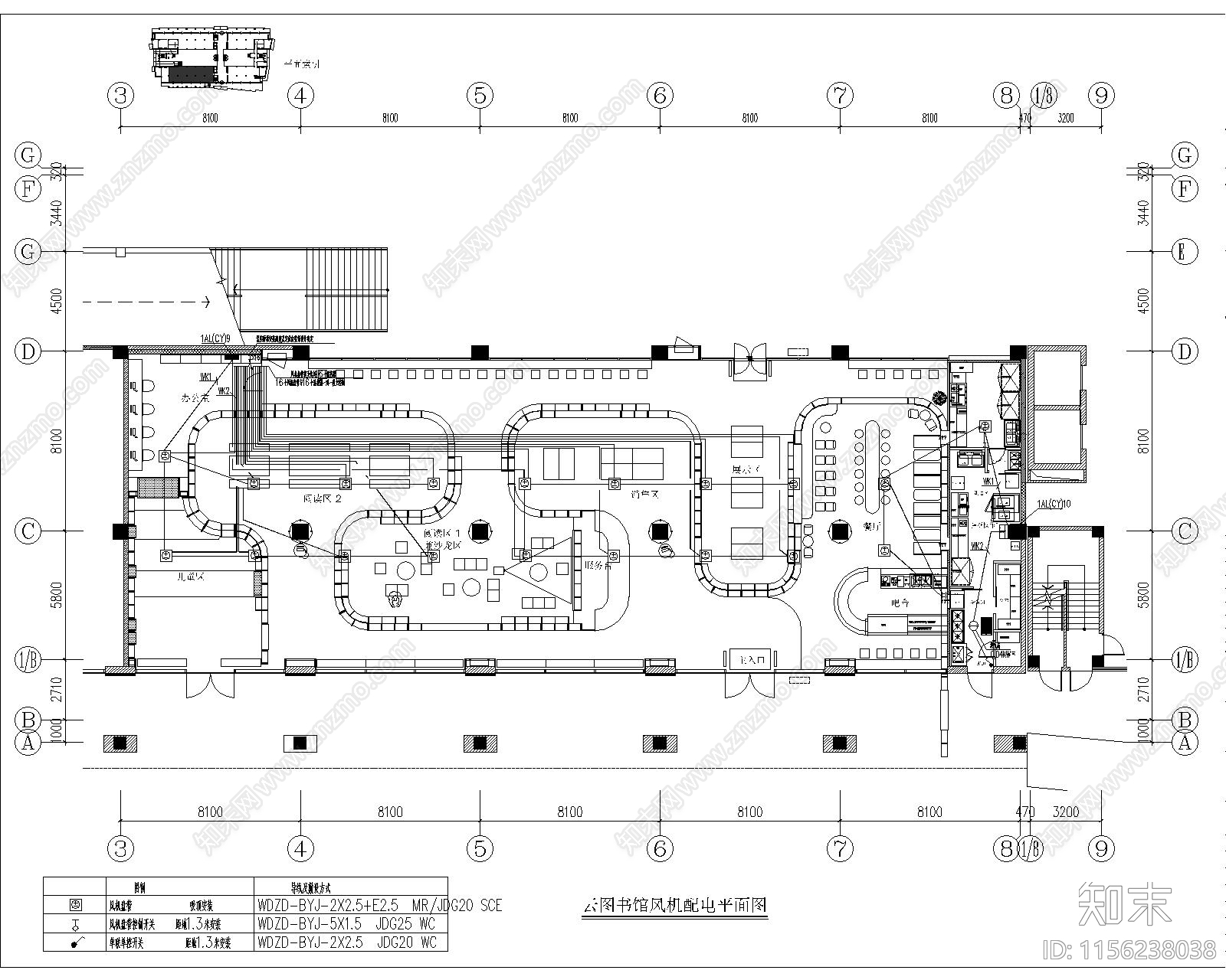 图书馆建筑水电图cad施工图下载【ID:1156238038】