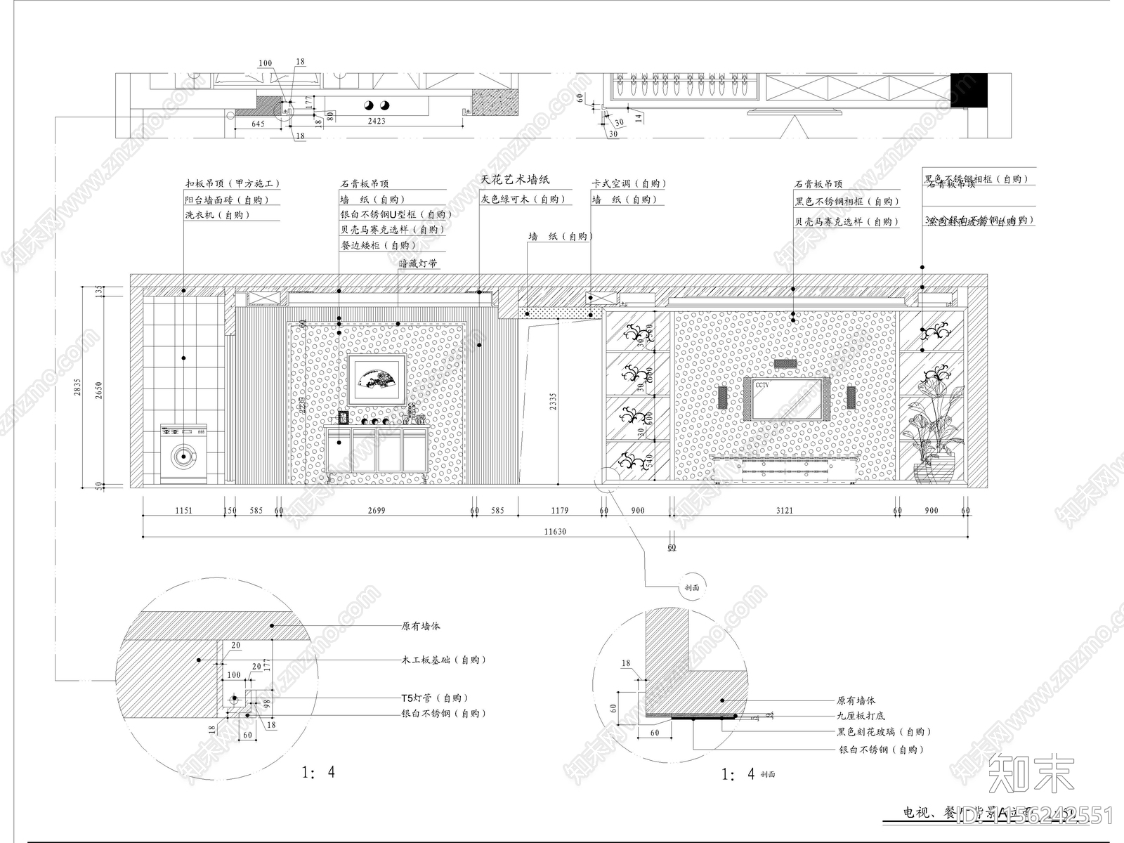 现代家装样板间全cad施工图下载【ID:1156242551】