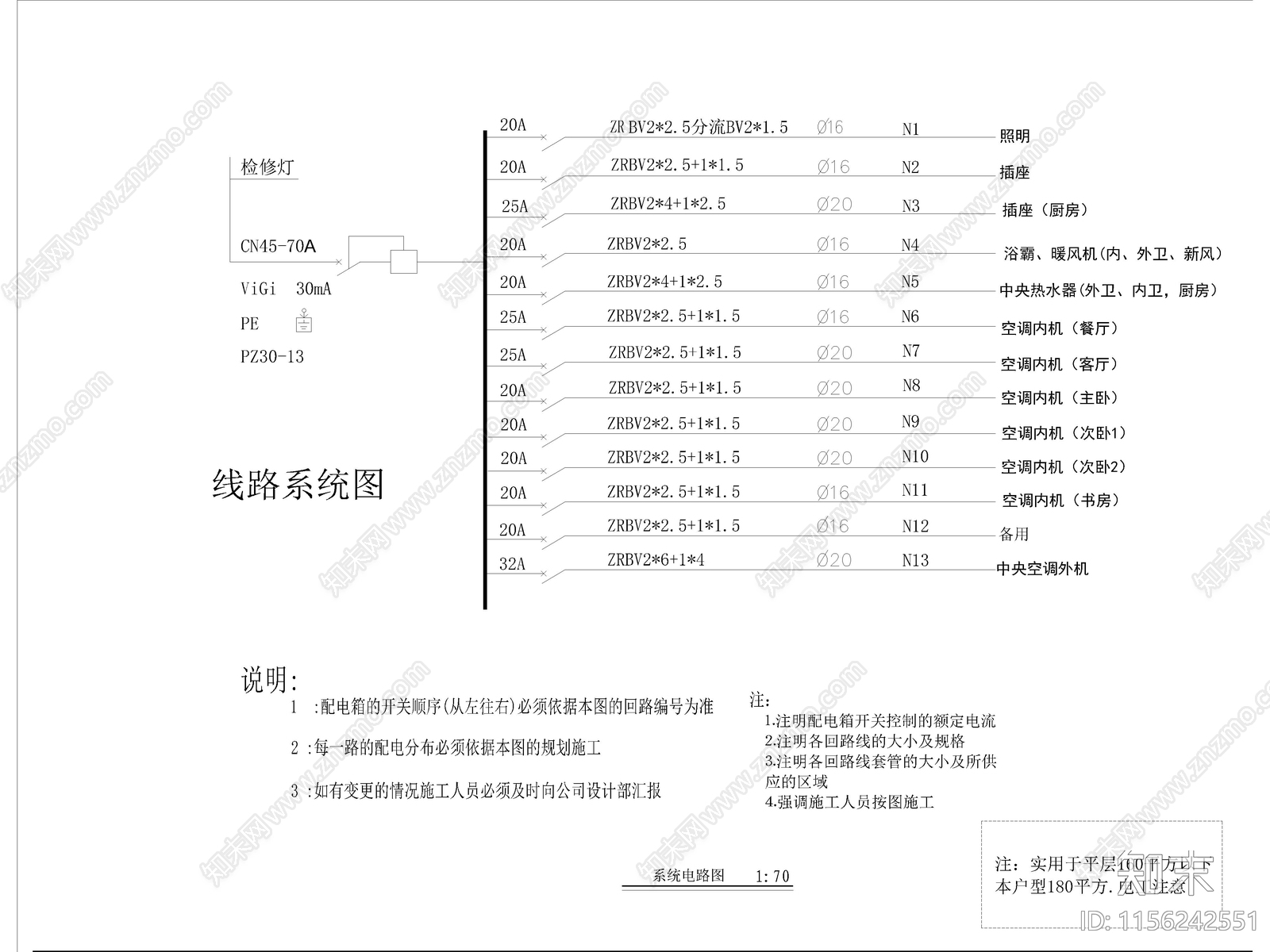 现代家装样板间全cad施工图下载【ID:1156242551】