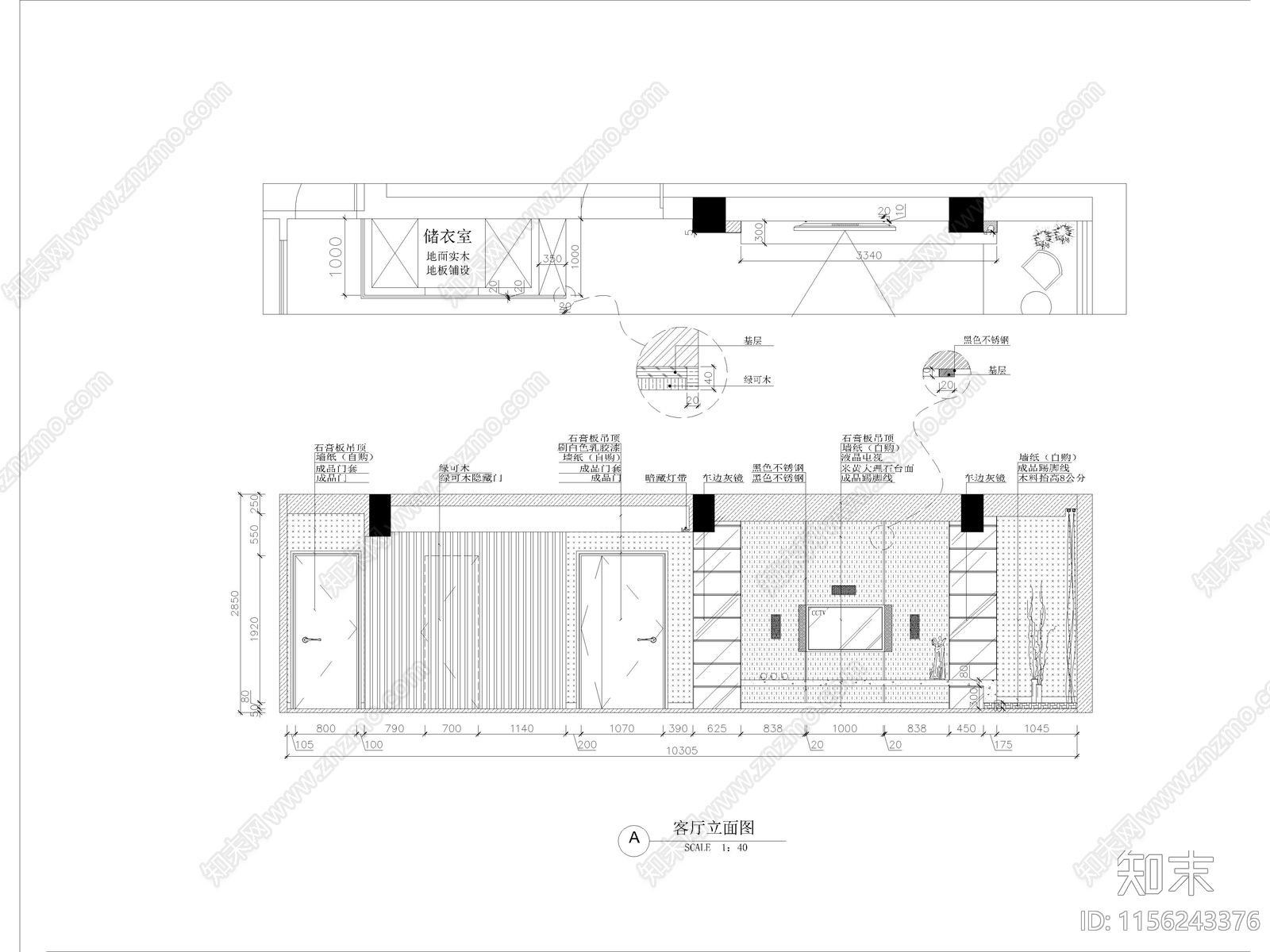 现代家装样板间cad施工图下载【ID:1156243376】