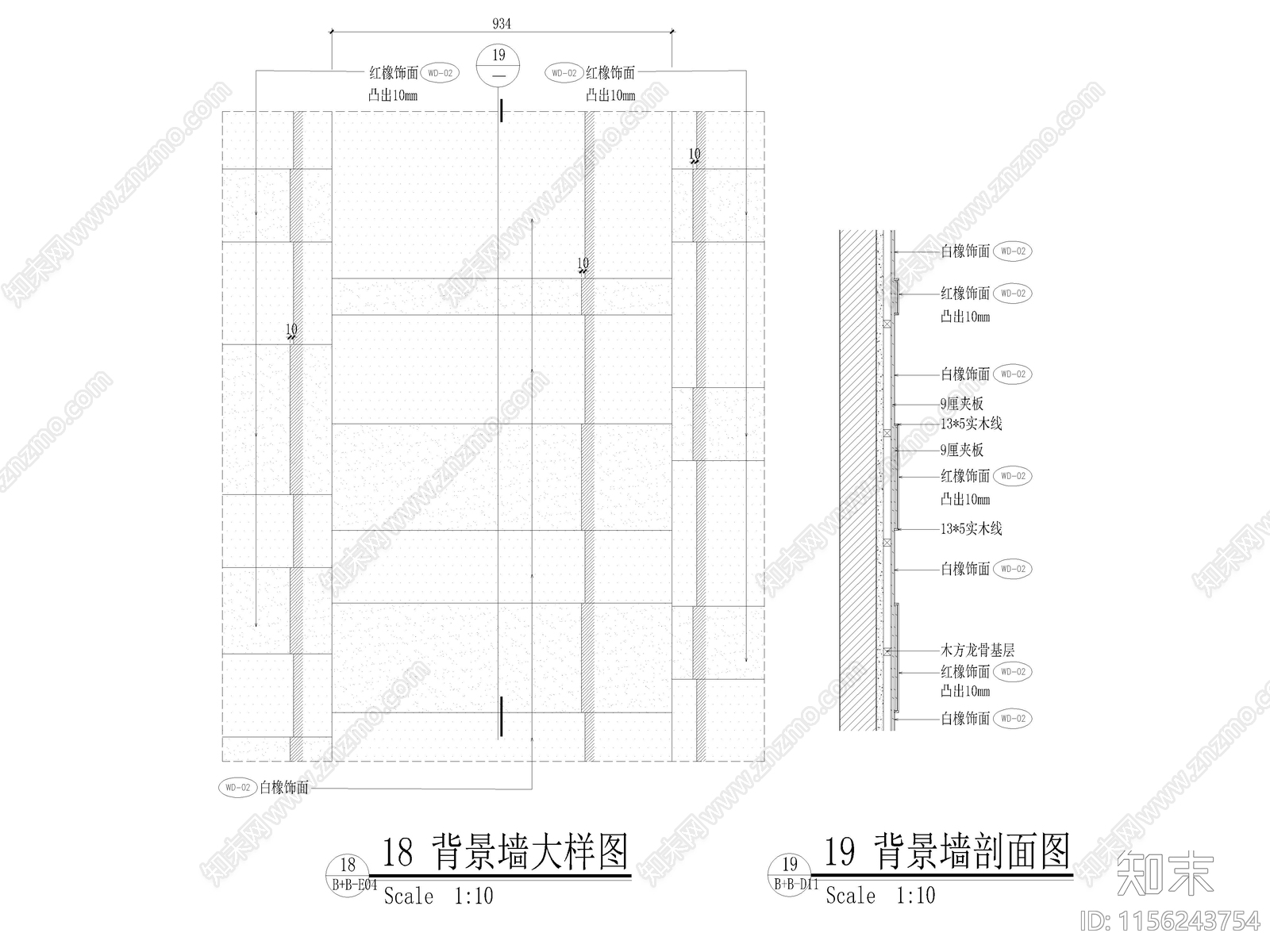 背景墙大样图cad施工图下载【ID:1156243754】