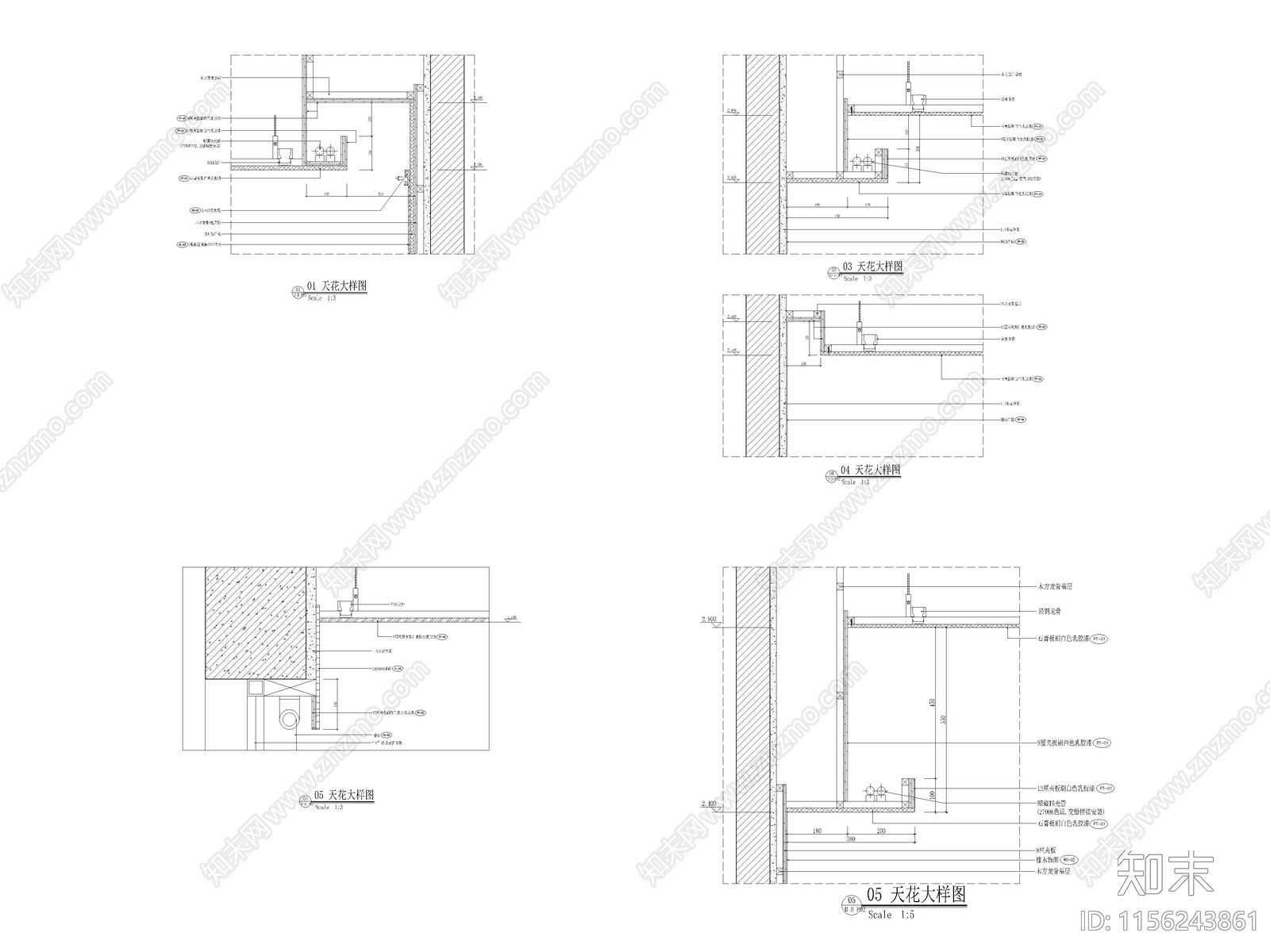 天花大样图cad施工图下载【ID:1156243861】