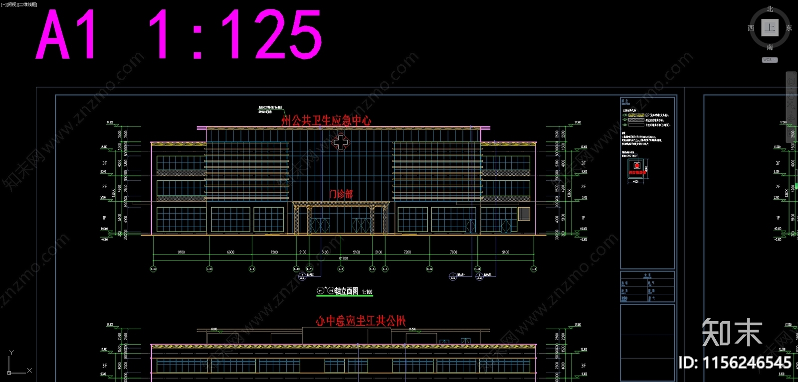 门诊医技综合楼cad施工图下载【ID:1156246545】
