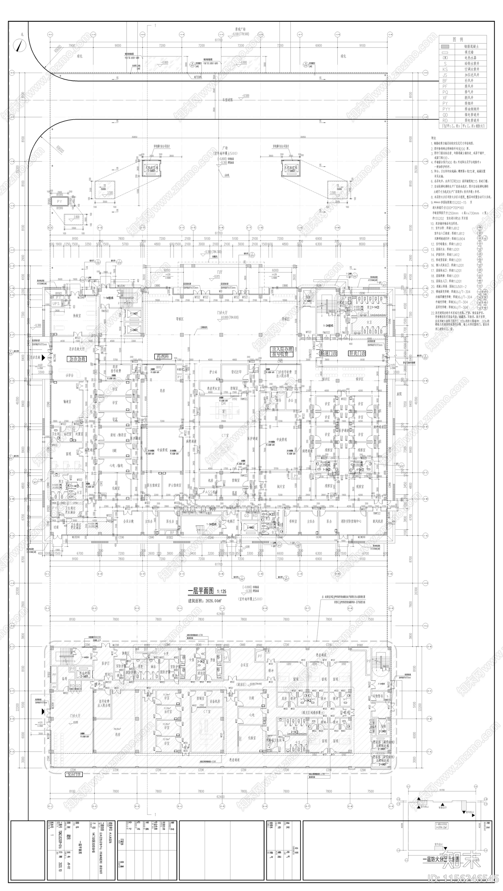 门诊医技综合楼cad施工图下载【ID:1156246545】