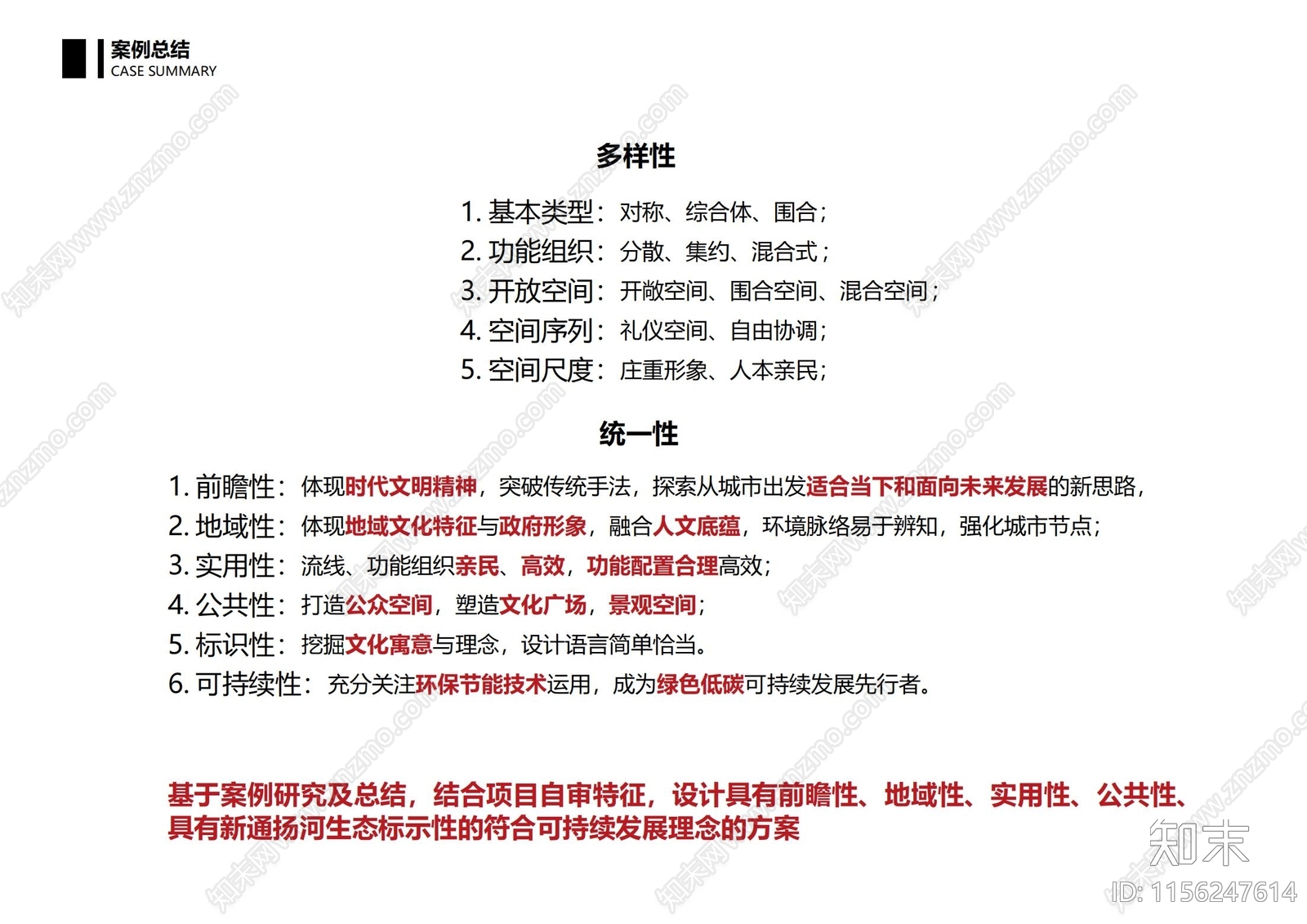 现代全椒政务服务中心下载【ID:1156247614】