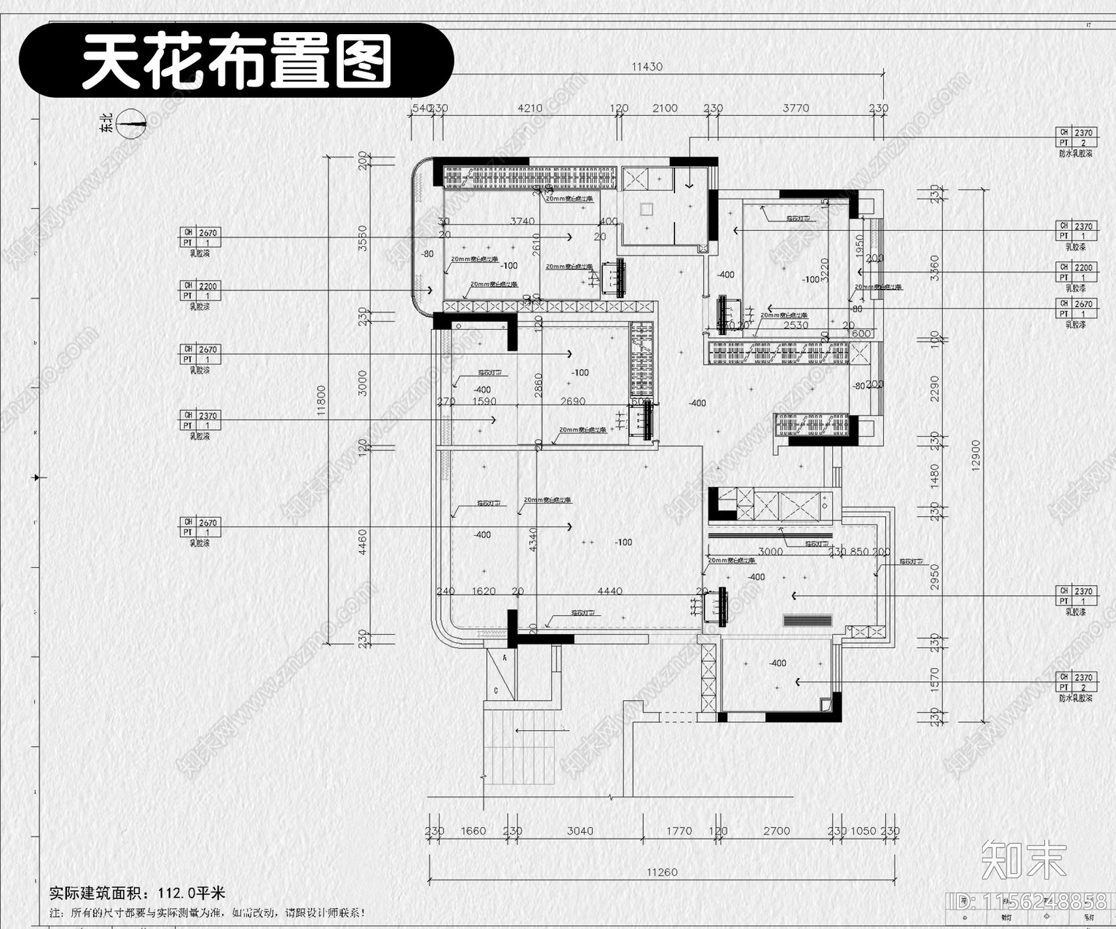 现代家装设计全套水电平面立面房屋室内效果图cad施工图下载【ID:1156248858】