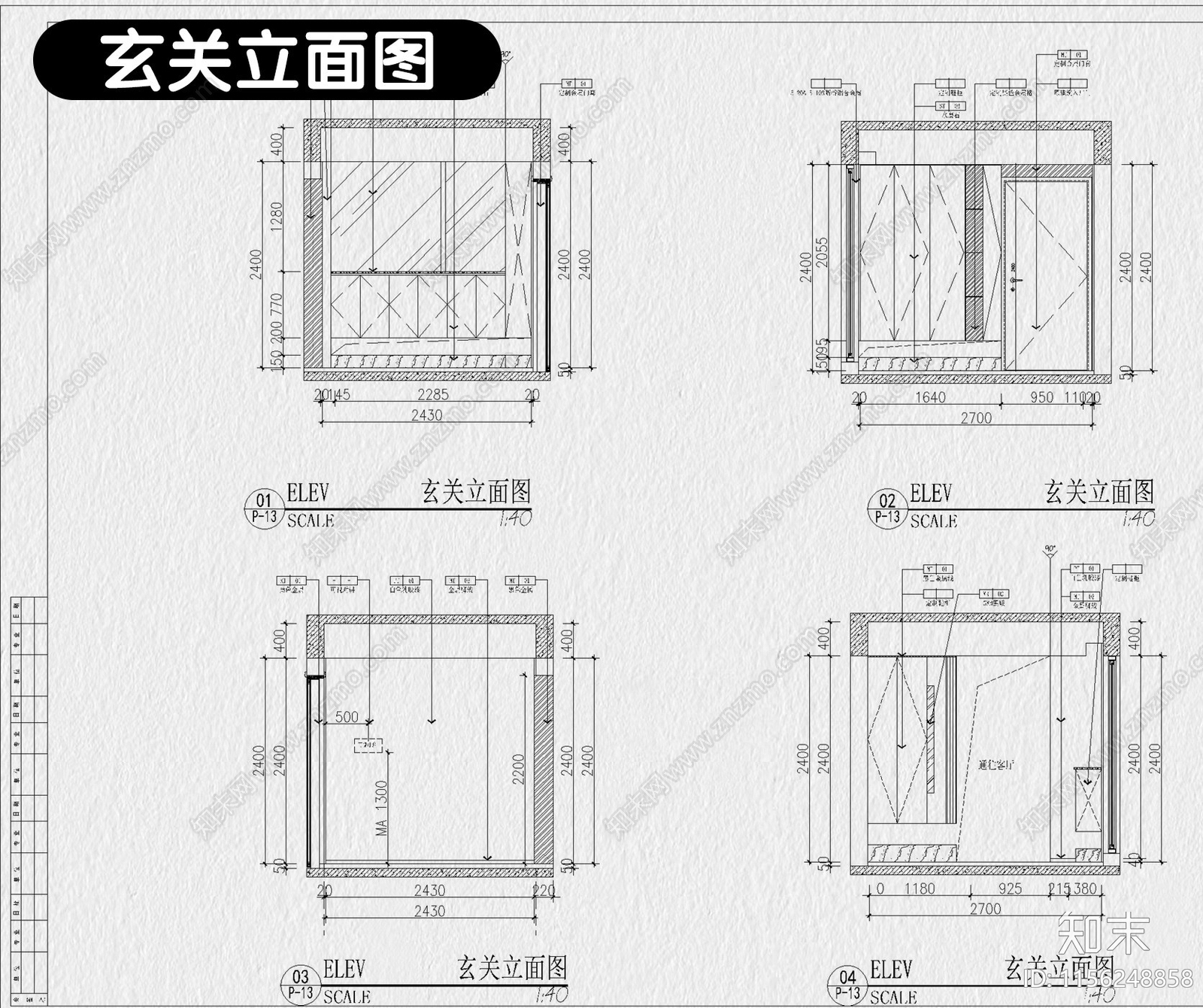 现代家装设计全套水电平面立面房屋室内效果图cad施工图下载【ID:1156248858】