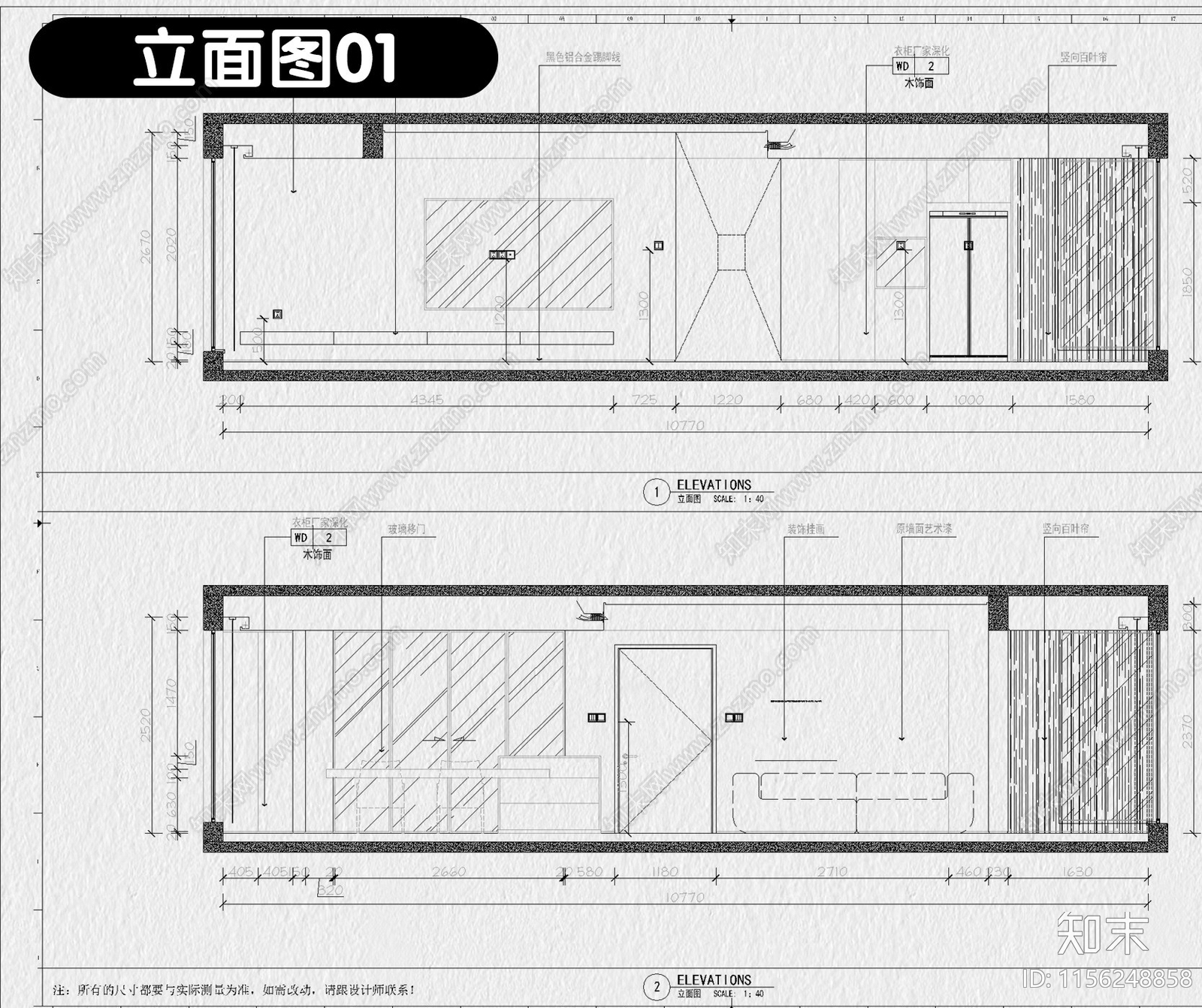 现代家装设计全套水电平面立面房屋室内效果图cad施工图下载【ID:1156248858】