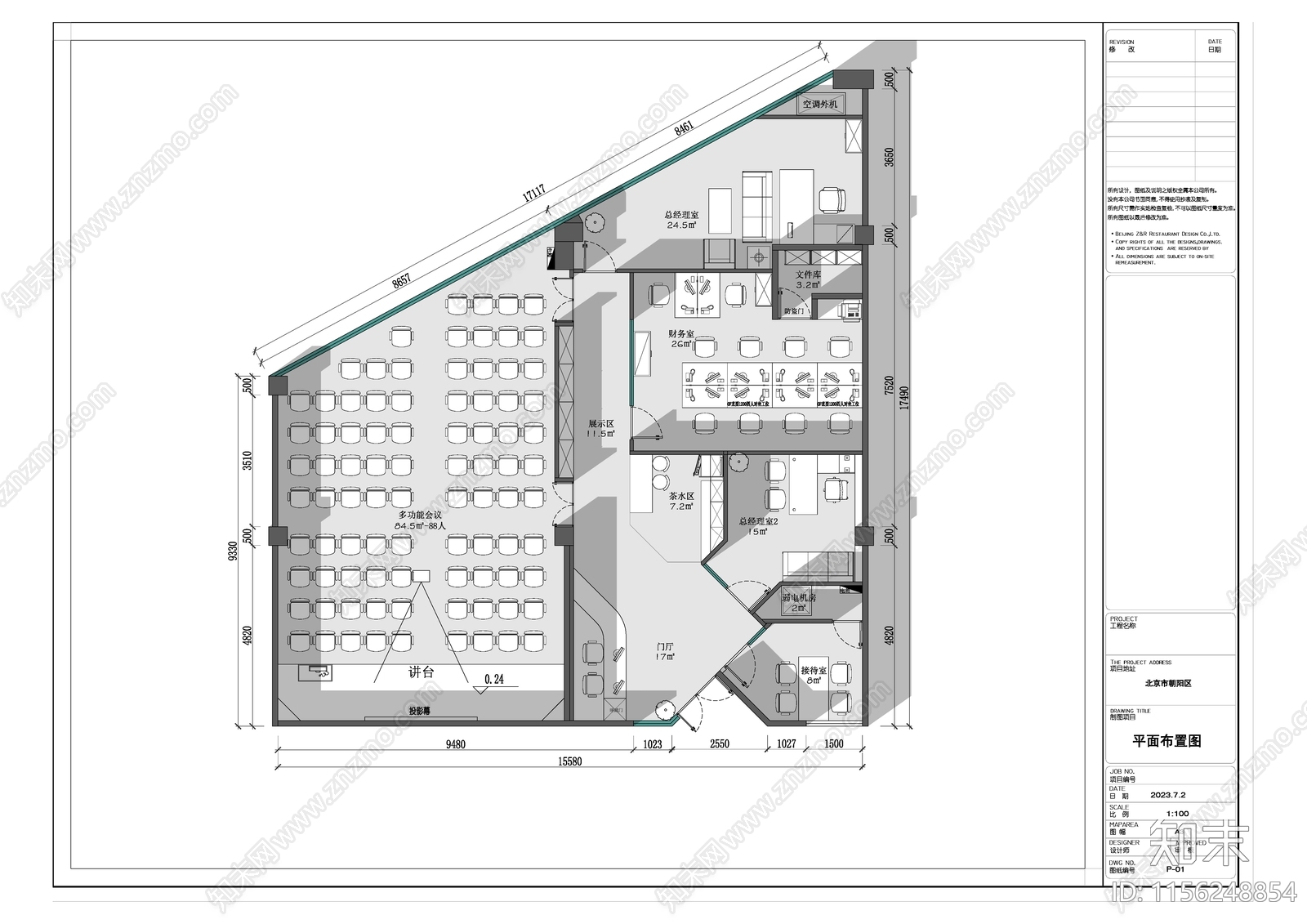 210平米办公室平面布置图施工图下载【ID:1156248854】