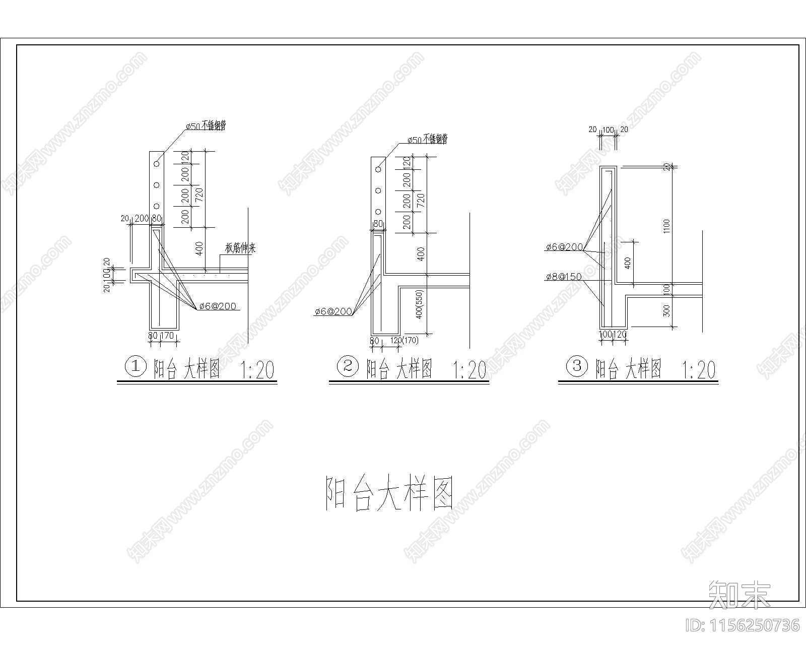 栏板大样图施工图下载【ID:1156250736】