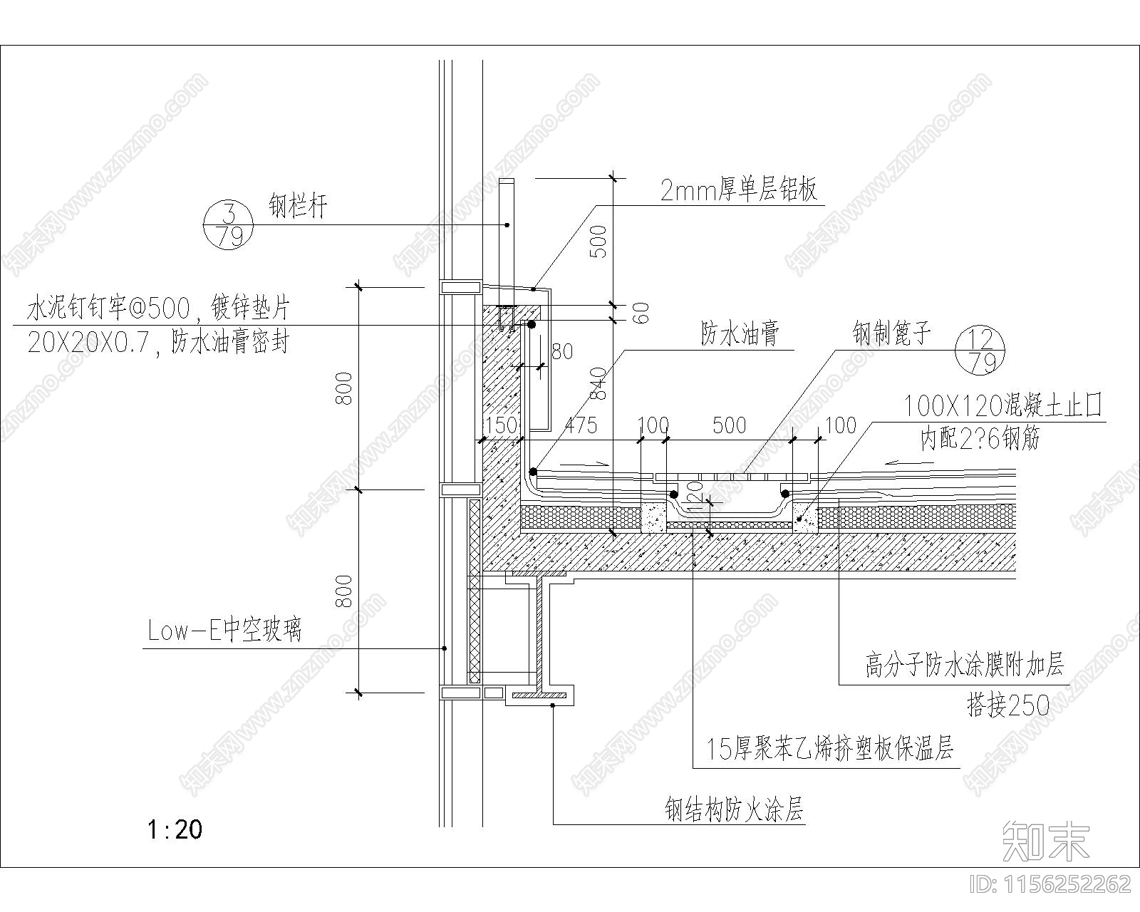 钢结构屋面节点排水沟大样图cad施工图下载【ID:1156252262】