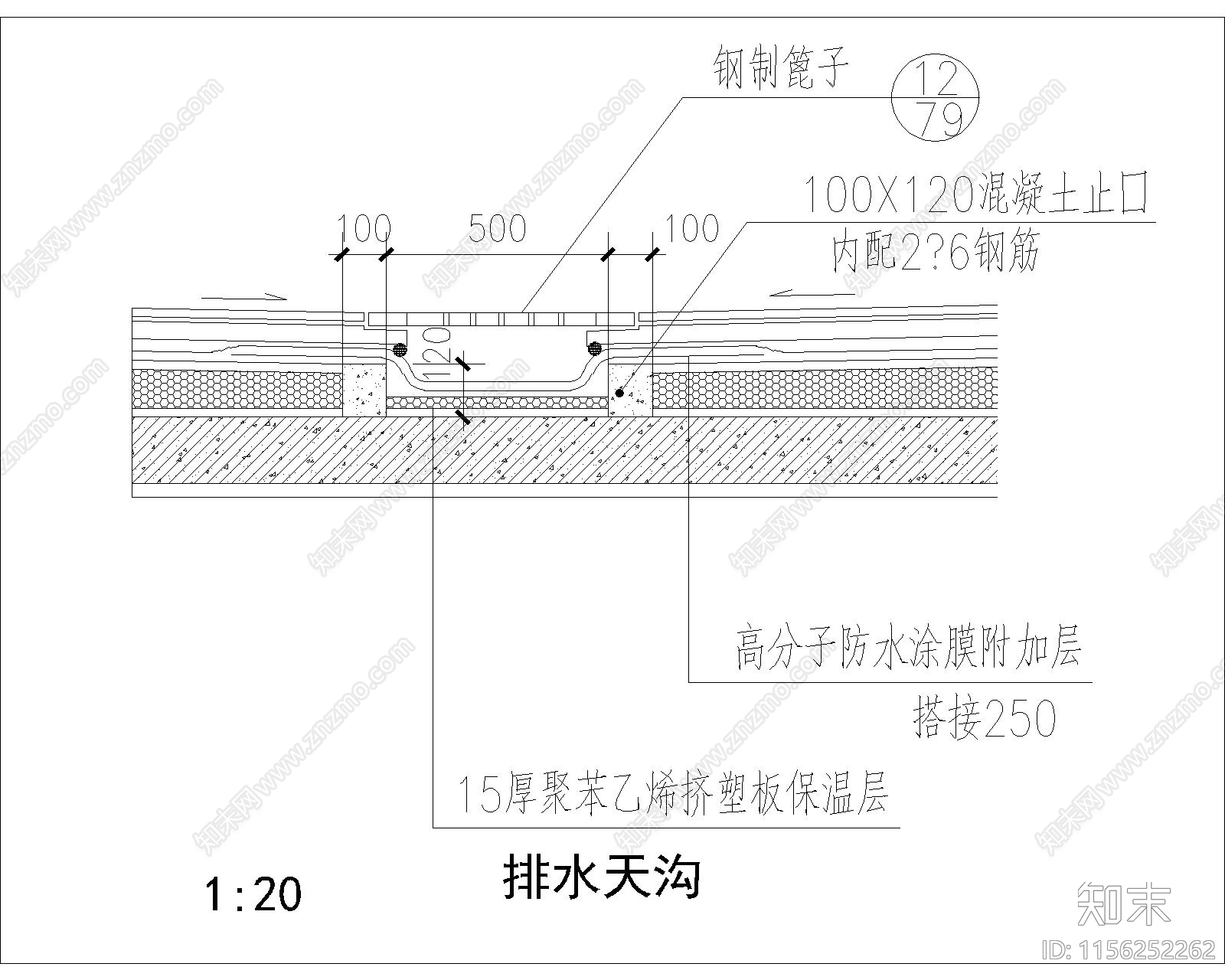 钢结构屋面节点排水沟大样图cad施工图下载【ID:1156252262】