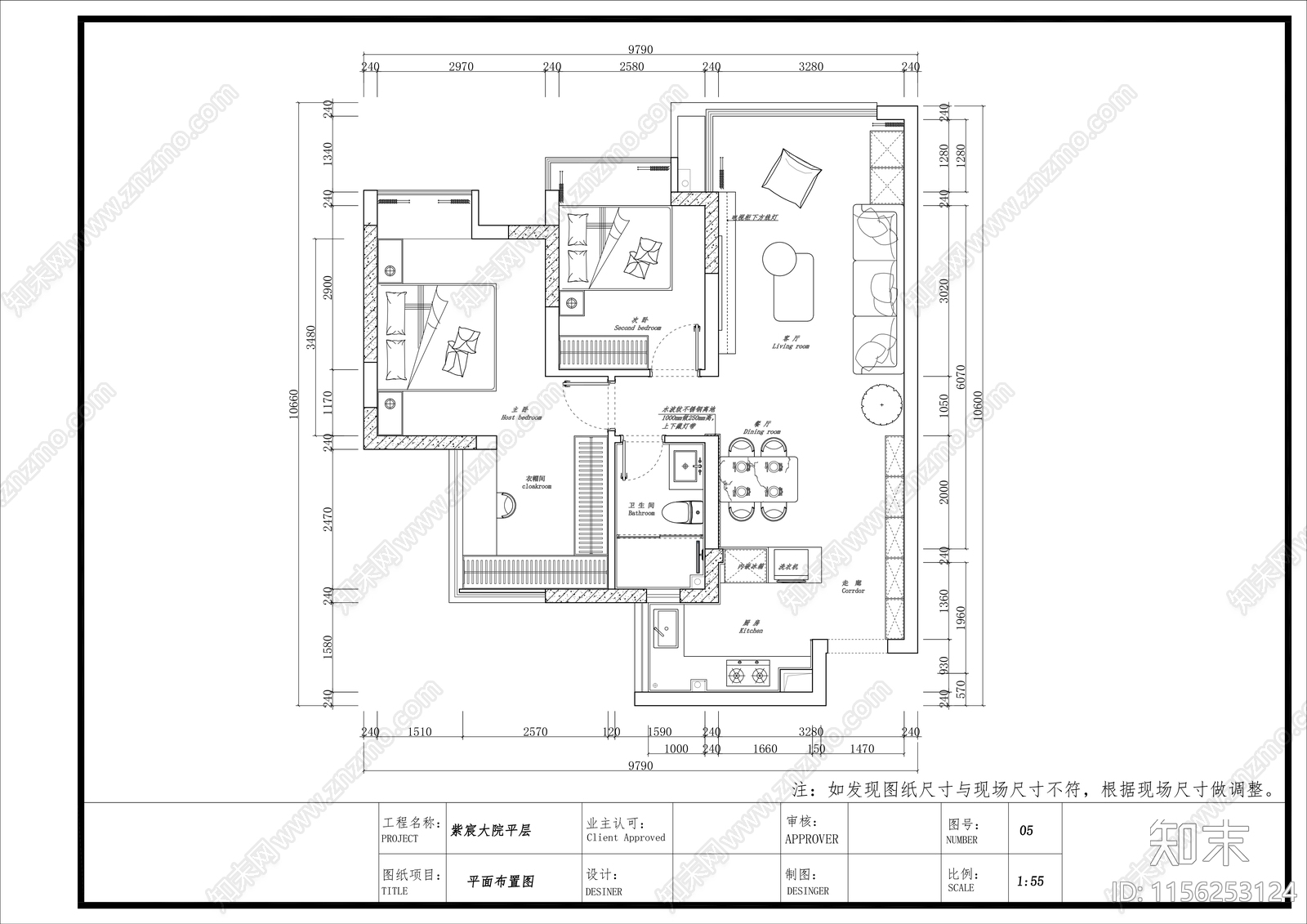 内江紫宸大院平层与吾悦华府平层cad施工图下载【ID:1156253124】