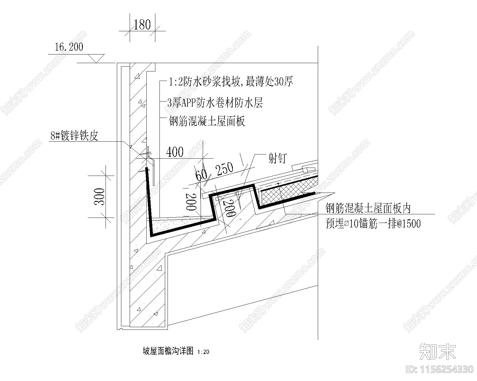 坡屋面檐沟详图cad施工图下载【ID:1156254330】