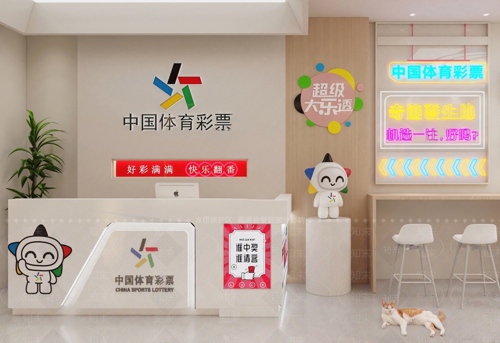 现代体育彩票店SU模型下载【ID:1156255107】