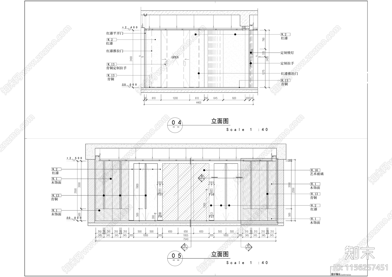 艺术特色酒店豪华家庭套间室内精装修施工图下载【ID:1156257451】