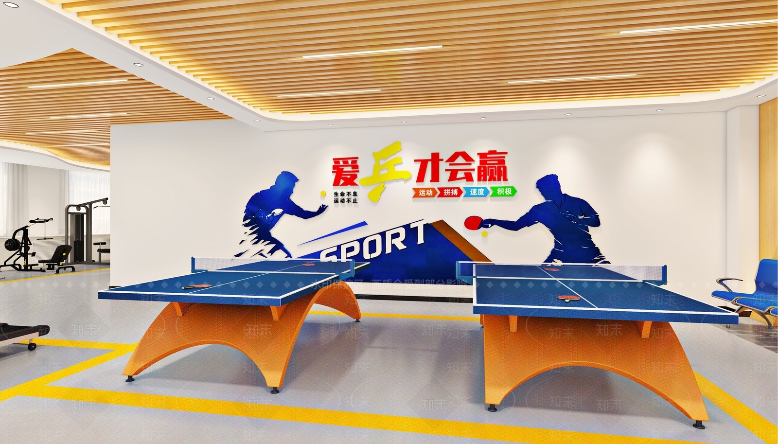 现代健身房3D模型下载【ID:1156257871】