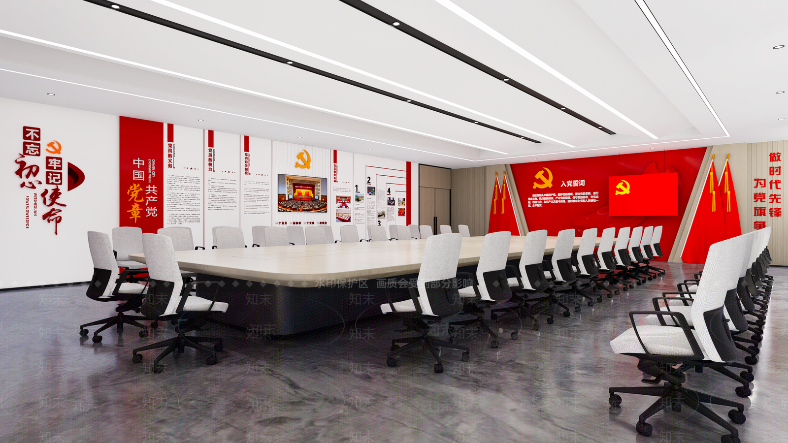 现代党建会议室SU模型下载【ID:1156260041】