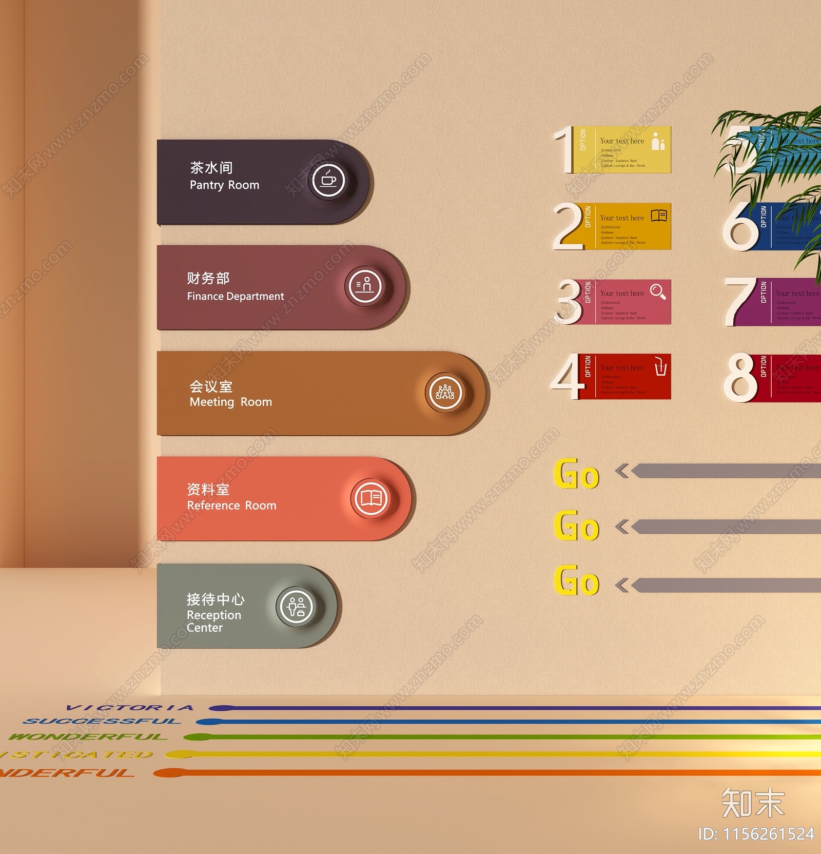 现代创意导视牌指示牌SU模型下载【ID:1156261524】