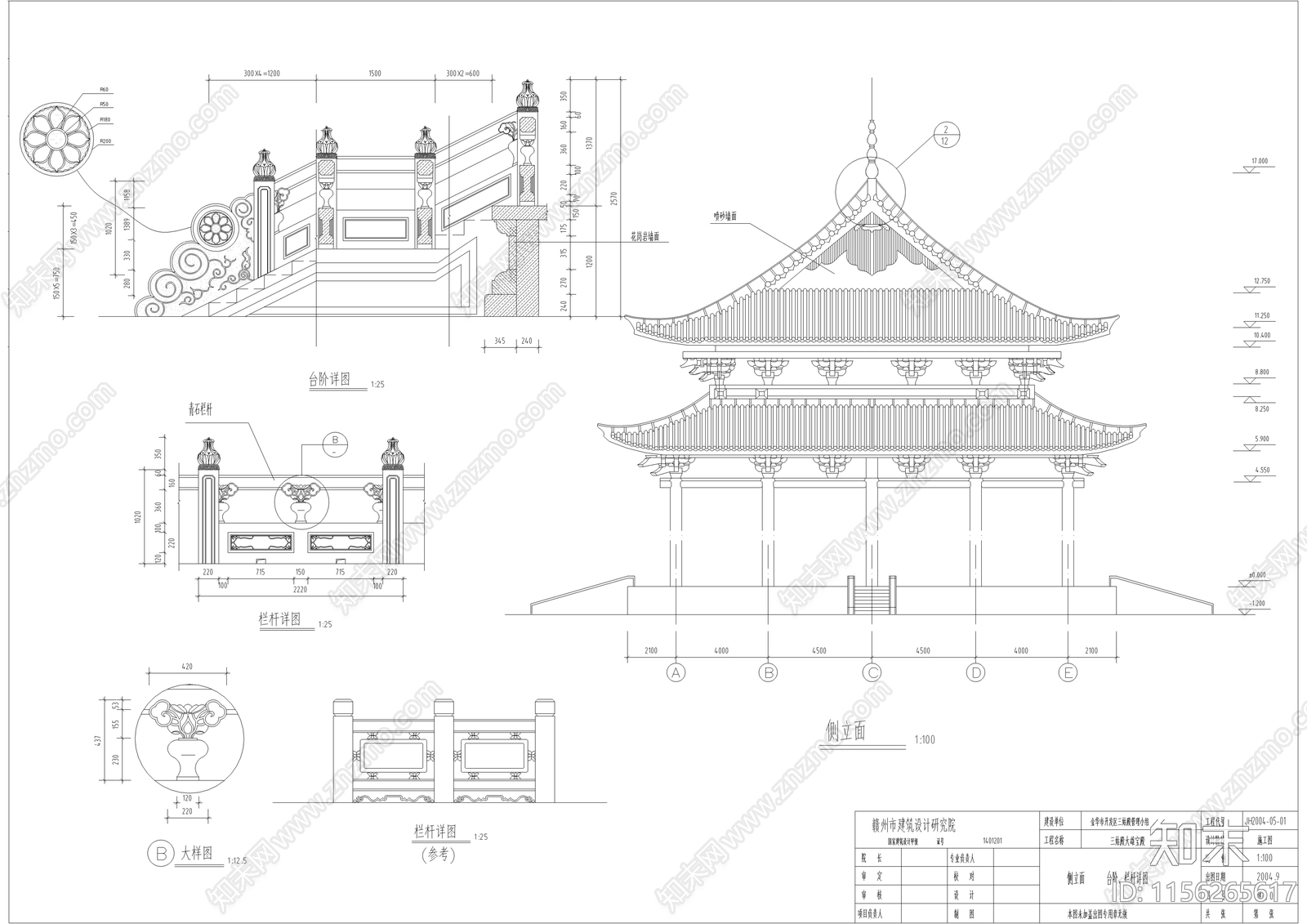 100套中国古代建筑cad施工图下载【ID:1156265617】