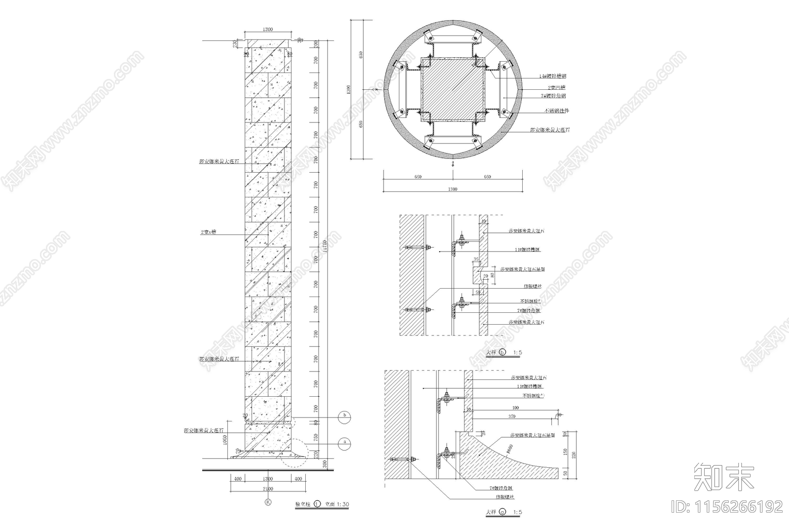包柱做法柱子装修节点剖面图石材方柱节点圆柱图施工图下载【ID:1156266192】